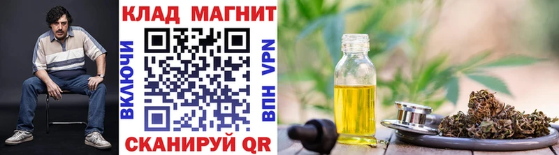 Купить закладку Беслан СОЛЬ АМФ Псилоцибиновые грибы Cocaine ГАШ МАРИХУАНА