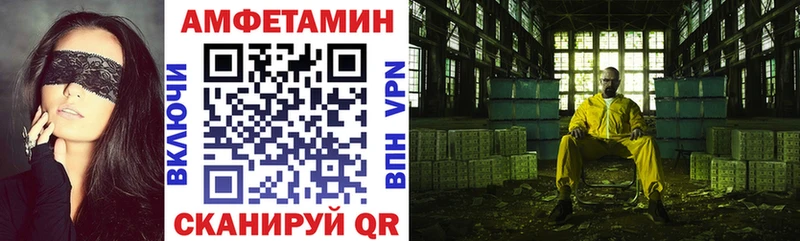 blacksprut   Беслан  Амфетамин Premium 