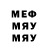 МЕТАДОН VHQ HenWer