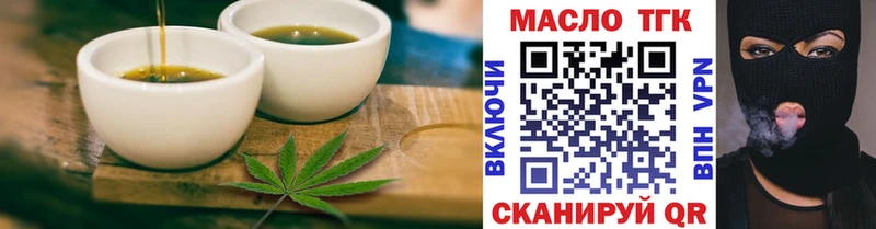 блэк спрут ССЫЛКА  наркотики  Беслан  Cannafood конопля 