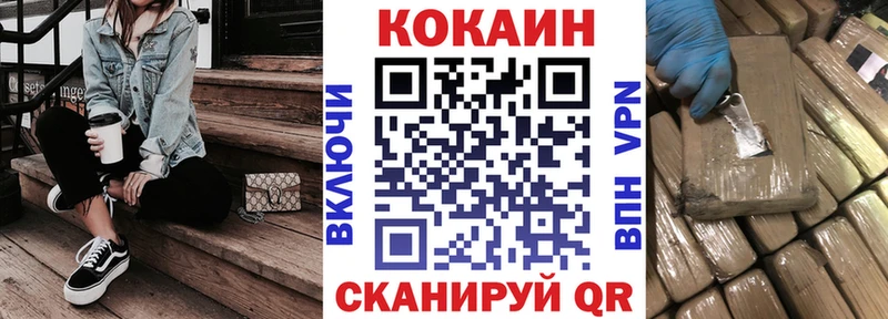 kraken зеркало купить Беслан Кокаин VHQ