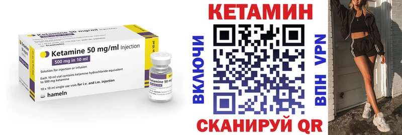 КЕТАМИН ketamine  omg ссылка  Беслан 