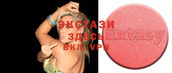 MDMA Алзамай