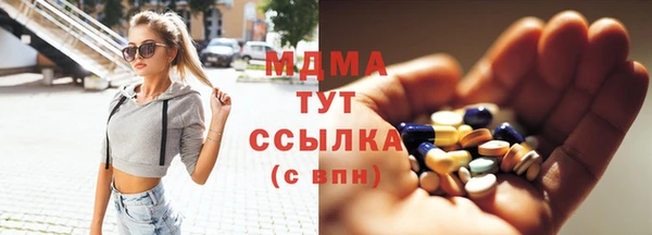 MDMA Алзамай