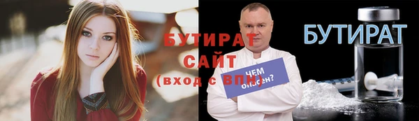 бутик Саяногорск