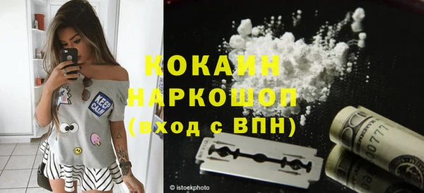 дживик Сафоново