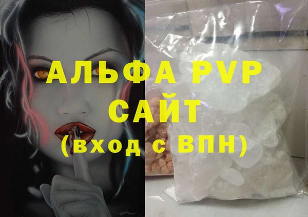 a pvp Алексин