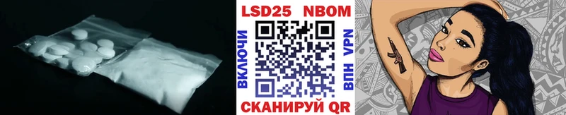 ЛСД экстази кислота  дарнет шоп  Беслан 