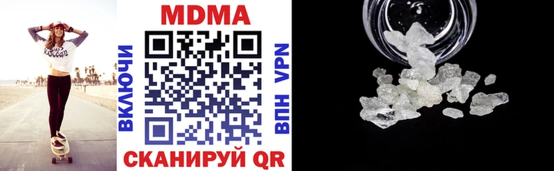 кракен ссылки  Беслан  MDMA кристаллы 