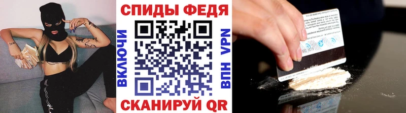 кракен сайт  Беслан  Первитин пудра  наркошоп 