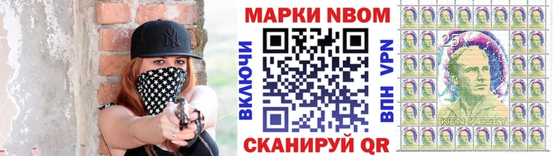 omg вход  Беслан  Наркотические марки 1,5мг 