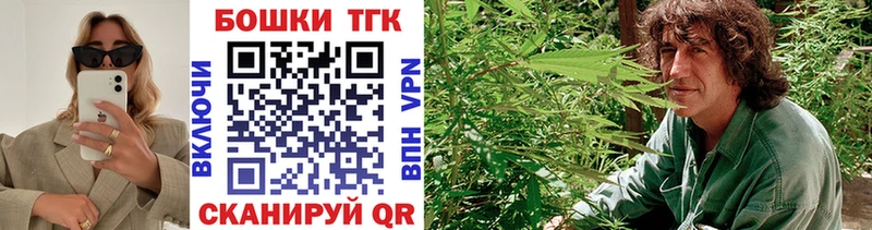 Марихуана White Widow  купить закладку  Беслан 